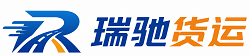 高昌区附近回程货车调度｜工程机械爬梯车大件运输车调度